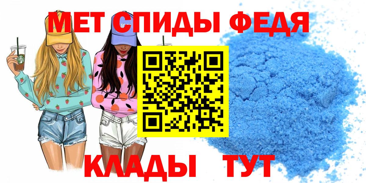 Амфетамин Premium Коммунар
