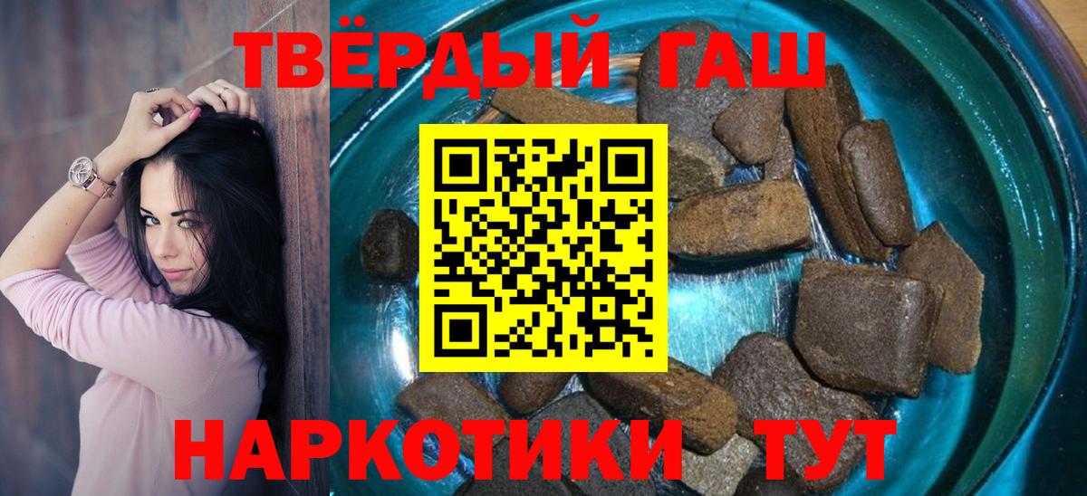 ГАШ Cannabis Коммунар