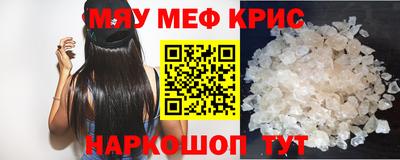 индика Краснокаменск