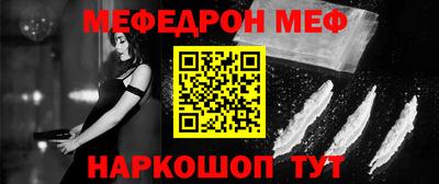 молекула духа Коммунар