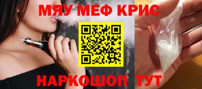 индика Краснокаменск