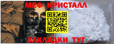 таблы Комсомольск-на-Амуре
