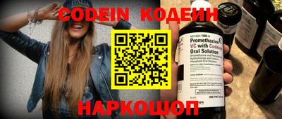 скорость Краснознаменск