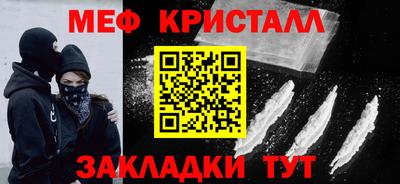 таблы Комсомольск-на-Амуре