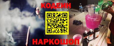 таблы Комсомольск-на-Амуре