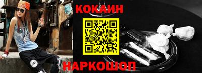 индика Краснокаменск