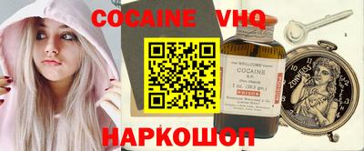 индика Краснокаменск