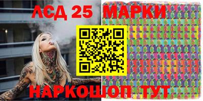 синтетический гашиш Конаково