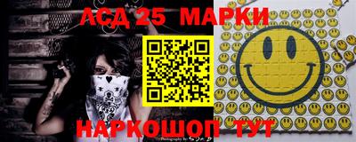 молекула духа Коммунар