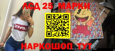 молекула духа Коммунар