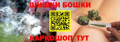 молекула духа Коммунар