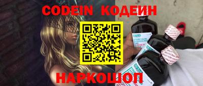 индика Краснокаменск