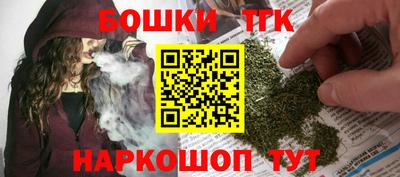 индика Краснокаменск