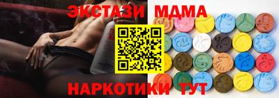 экстази Краснодар