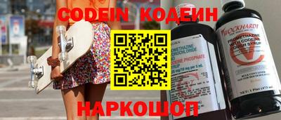 скорость Краснознаменск