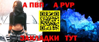 индика Краснокаменск