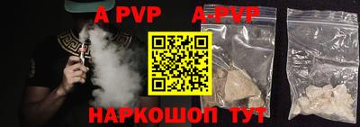 индика Краснокаменск