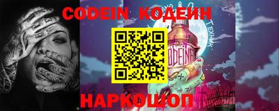 синтетический гашиш Конаково
