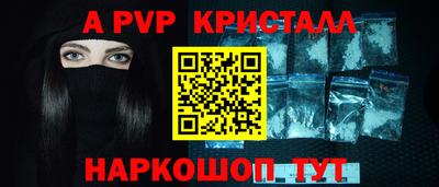 синтетический гашиш Конаково