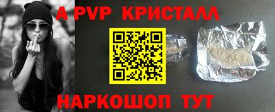 скорость Краснознаменск