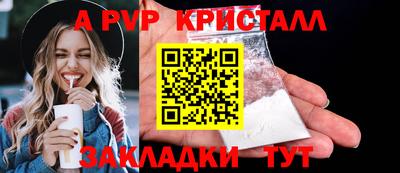 синтетический гашиш Конаково