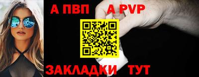 индика Краснокаменск