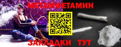 синтетический гашиш Конаково
