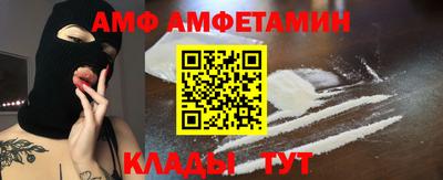 индика Краснокаменск