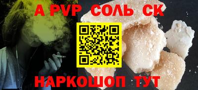 индика Краснокаменск