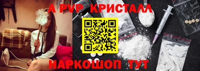 таблы Комсомольск-на-Амуре