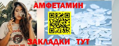 экстази Краснодар