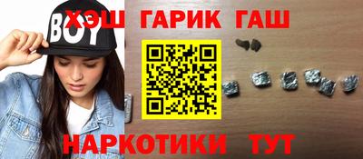 индика Краснокаменск