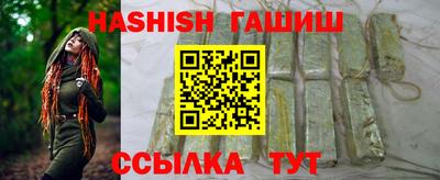 индика Краснокаменск