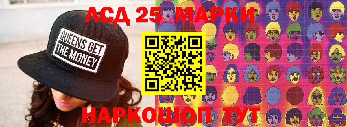 Коммунар  LSD-25 экстази ecstasy  Вход с VPN  ЛСД экстази ecstasy 