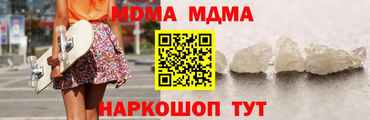 Меф   МАРИХУАНА  КОКАИН  Экстази  Коммунар  ГАШ  Купить закладку  Вход с VPN 