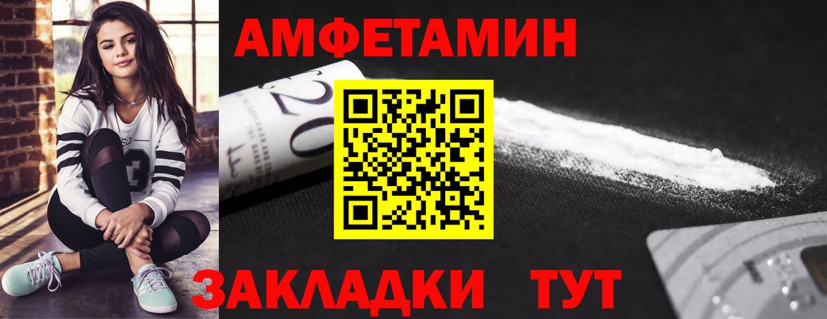 Коммунар  Первитин кристалл  Вход с VPN 