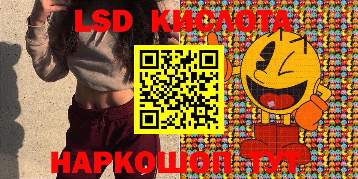 Наркотические марки  Вход с VPN  даркнет сайт  Наркотические марки 1,5мг  Наркотические марки 1,5мг  Коммунар 