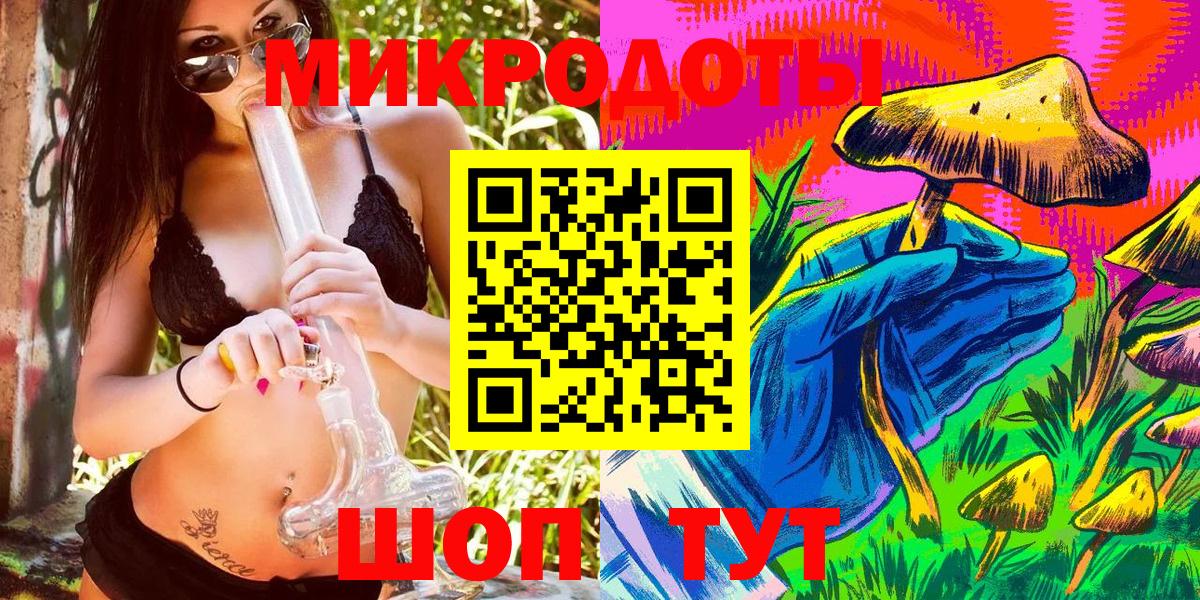 Галлюциногенные грибы Magic Shrooms Коммунар